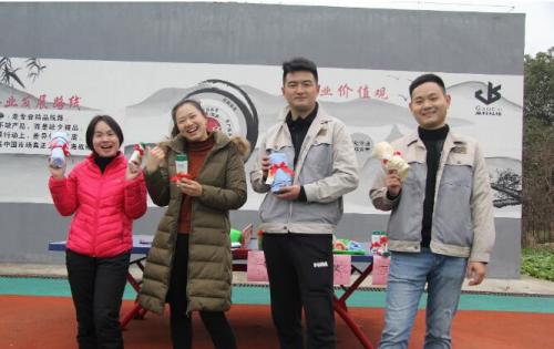 開心迎雙節(jié)，快樂高科人 ——合肥高科與您一起迎新年！