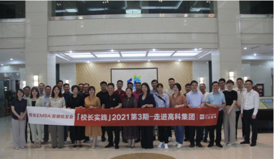 讓知識流動起來,讓教育行動起來