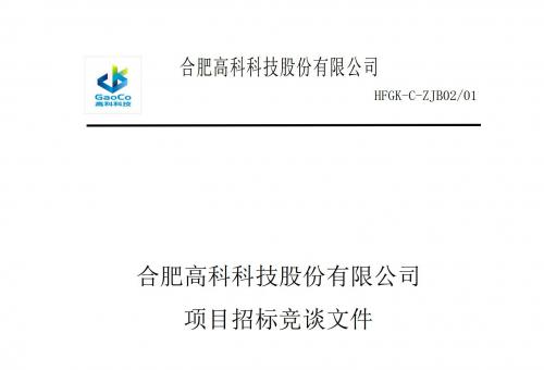 壓機(jī)支撐板自動組裝機(jī)設(shè)備竟談文件